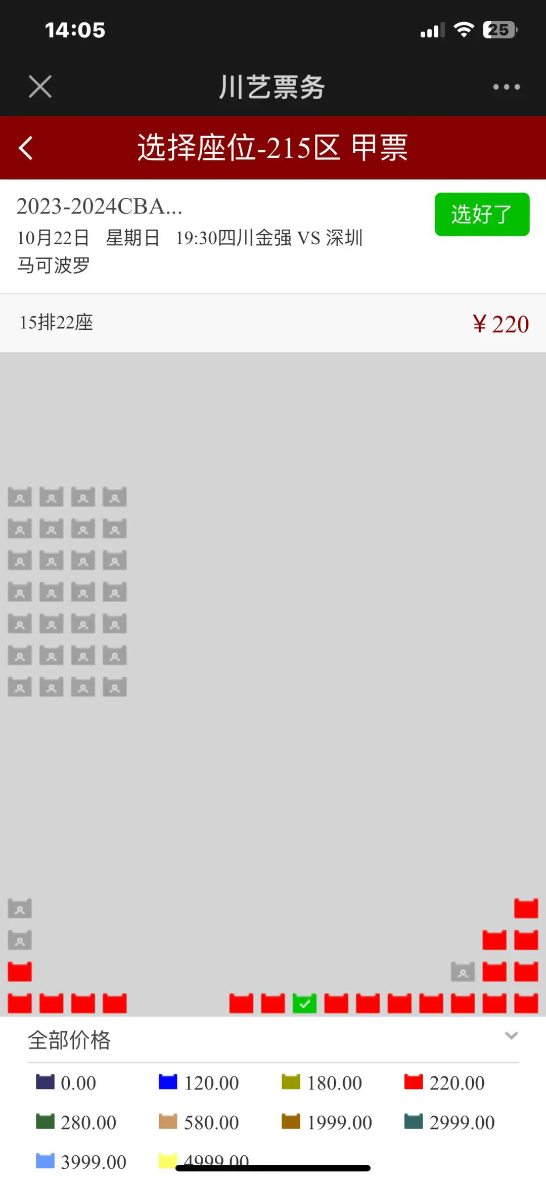 刻苦训练篮球时如何避免受伤的建议_1